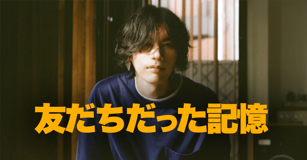 米津玄師 米津玄師、『GINZA』7月号のカバーに初登場 (2022/06/06) 邦楽