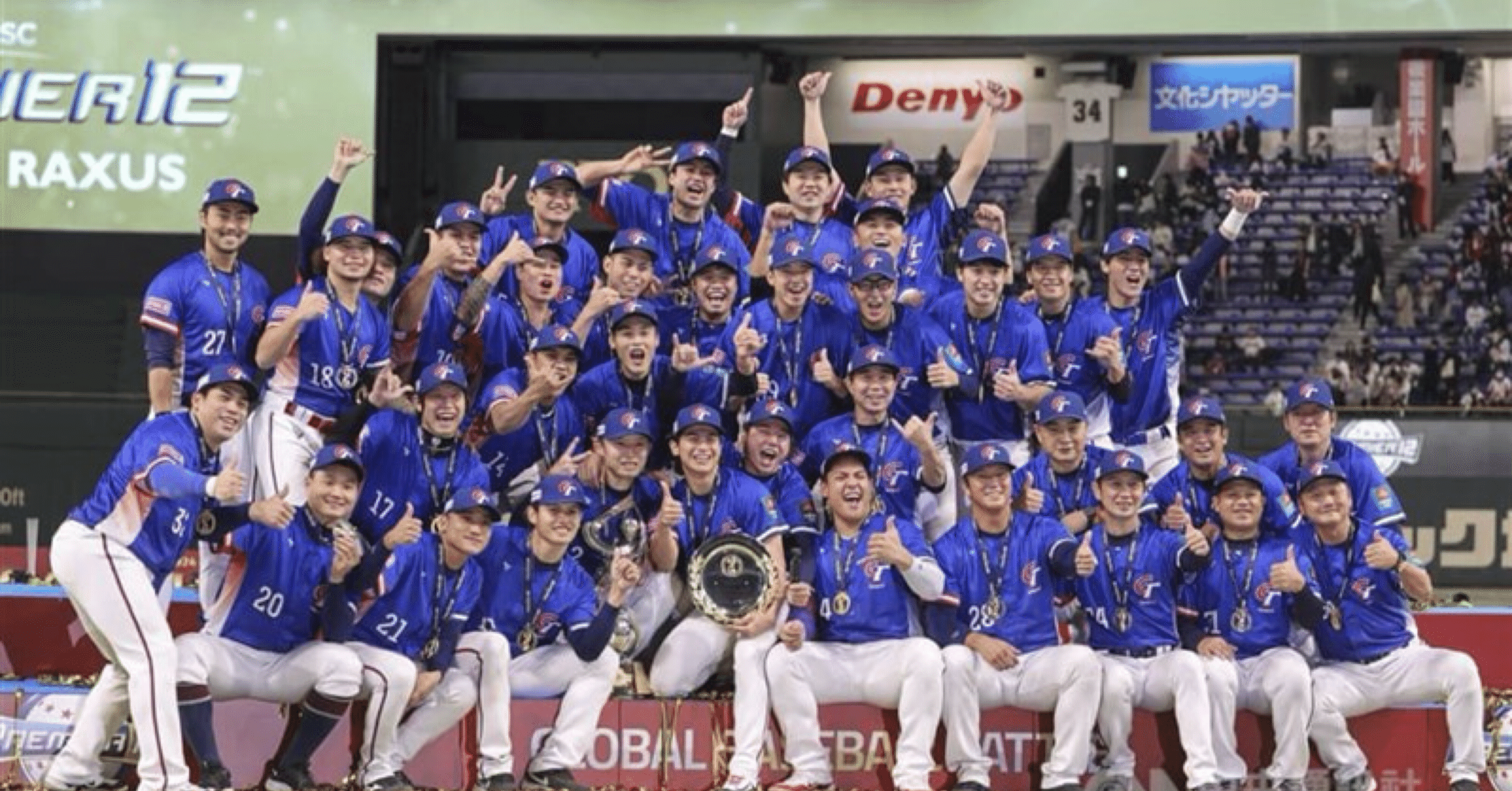 WBC予選 世界最強挺台灣選手紹介🇹🇼|MTM WBC予選 世界最強挺台灣選手紹介🇹🇼|MTM
