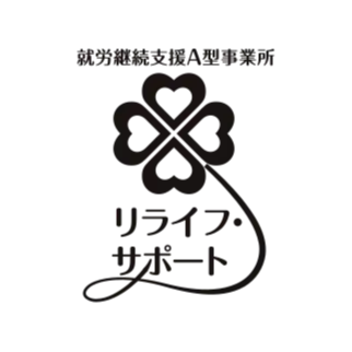 リライフ・サポート江別