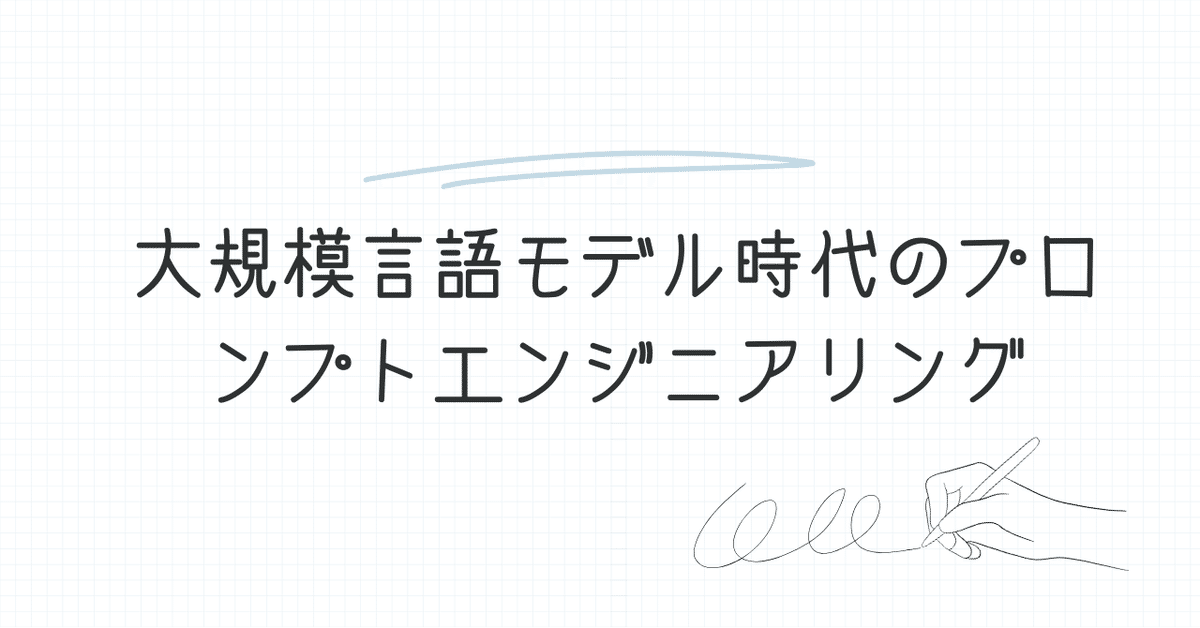 character.aiの技術的背景と将来展望