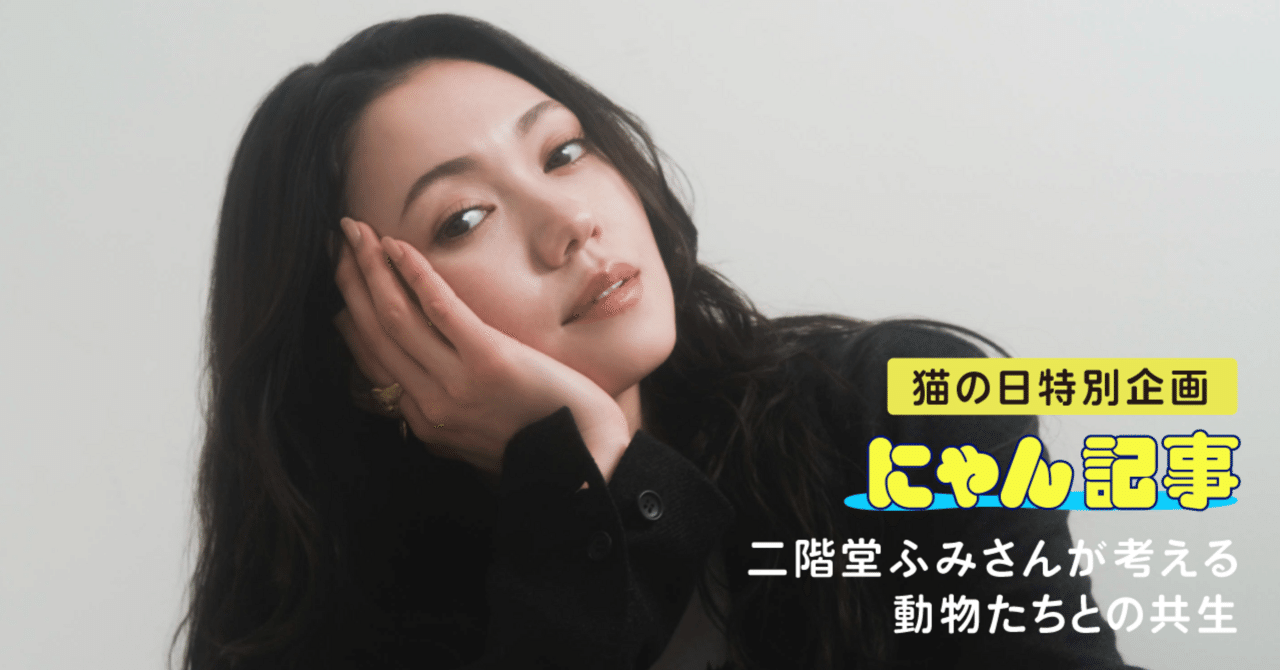 二階堂ふみフォトブックスナックおふみ