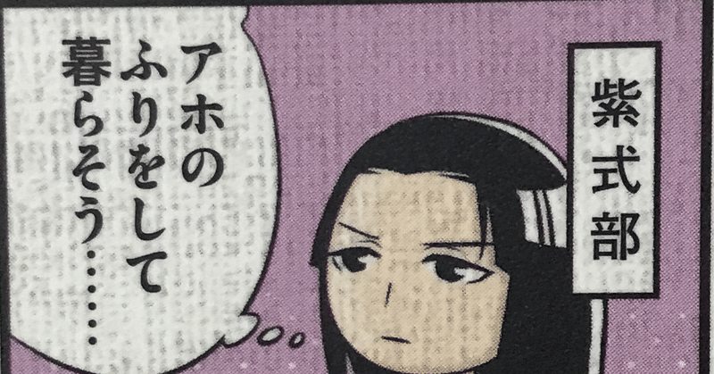 日本人なら知っておきたい日本文学 の新着タグ記事一覧 Note つくる つながる とどける 日本人なら知っておきたい日本文学 の新着タグ記事一覧 Note つくる つながる とどける