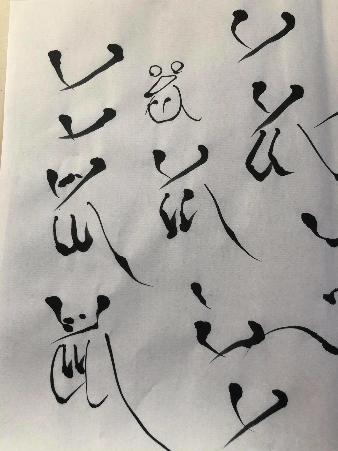 干支の漢字 子 をモチーフに年年賀状をデザインした思考プロセス 我的设计新年的贺卡思考的过程特色今年十二 生肖的汉子 子 Sugo6 Note