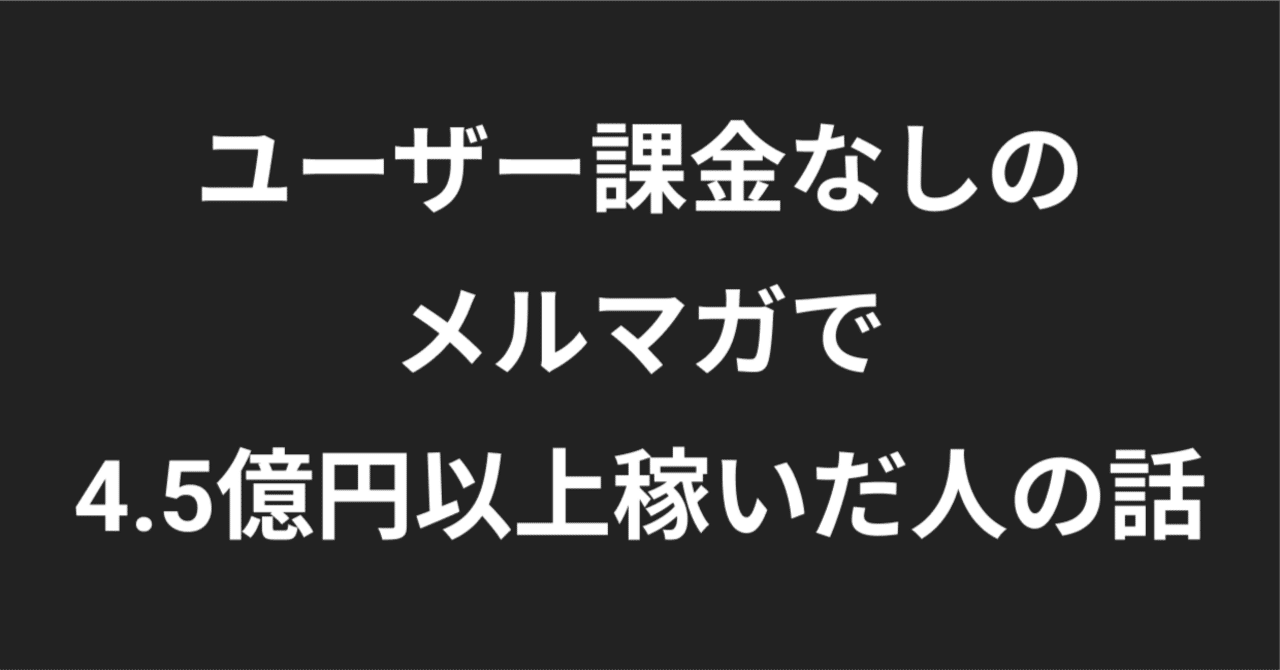 Packy McCormickの成功物語 : Not Boring立ち上げから成功まで｜スモビジch