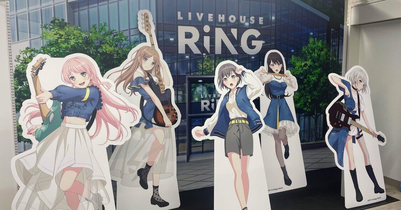 わもちから見たMyGO!!!!!｜わもち｜note