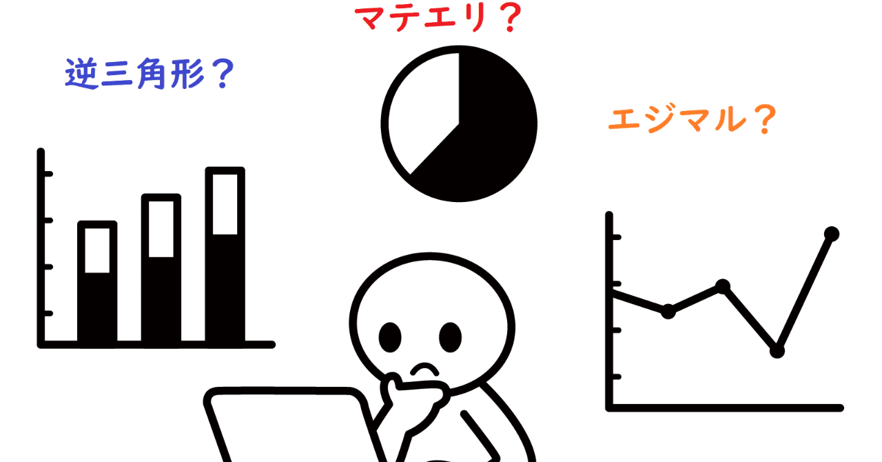 サムネ