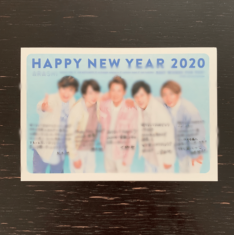 ジャニーズのファン向けマーケティングについて学ぶ年始 Textmarker 蛍光ペン研究ユニット Note