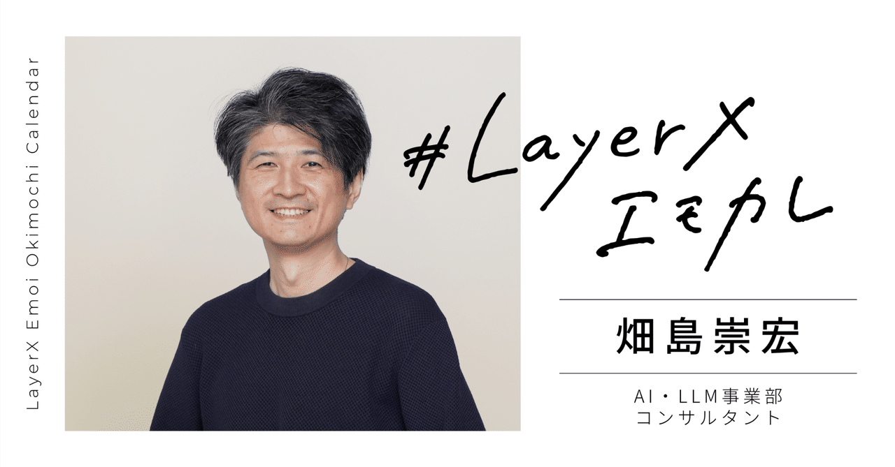 主役はAIではなく“お客様”。Ai Workforceが作る「明日の当たり前