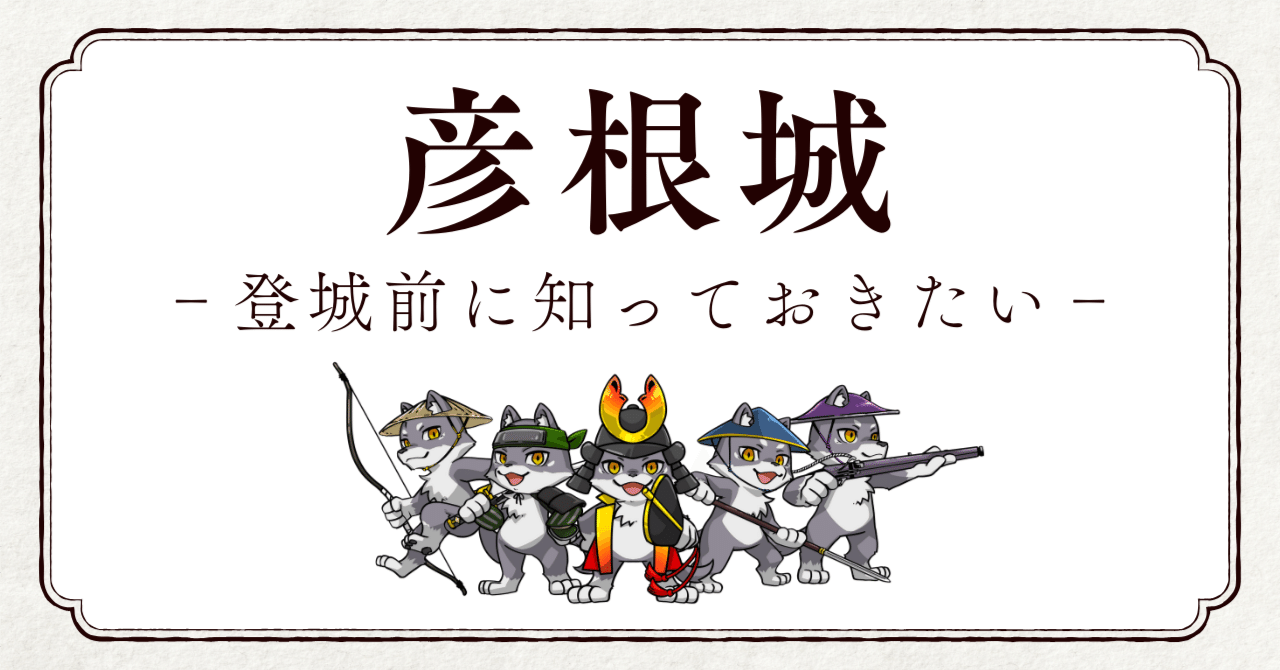 Amazon.co.jp: 彦根市史 復刻版 全3冊 彦根市編 : 文房具