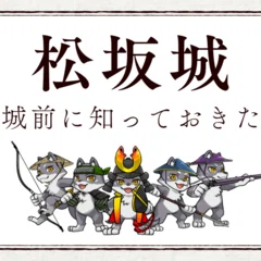 小笠原貞慶（おがさわら さだよし） 拙者の履歴書 Vol.189～三十年の