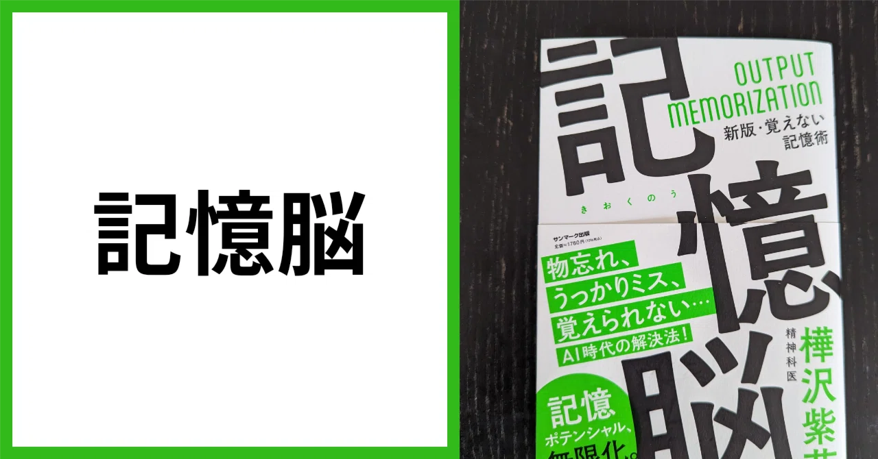 6年間ストレートで薬剤師国家試験に合格した私が、心がけていたこと