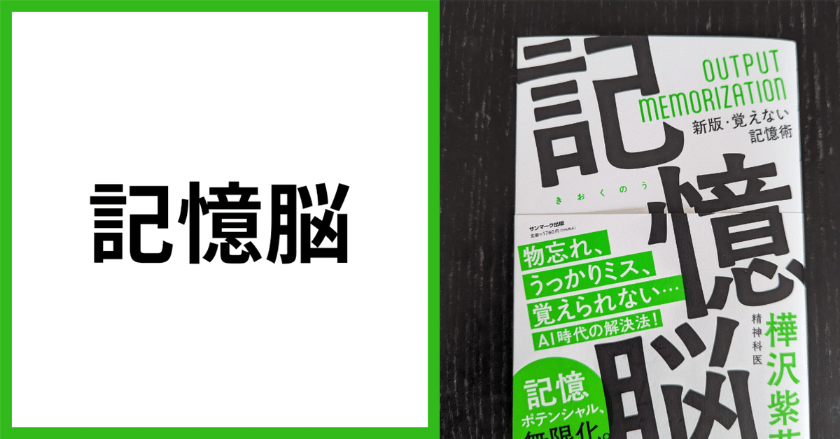 6年間ストレートで薬剤師国家試験に合格した私が、心がけていた