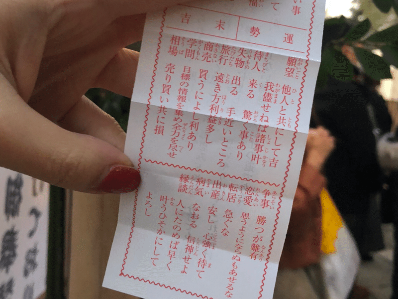 感謝してるんだ もう言えないけど はち Note