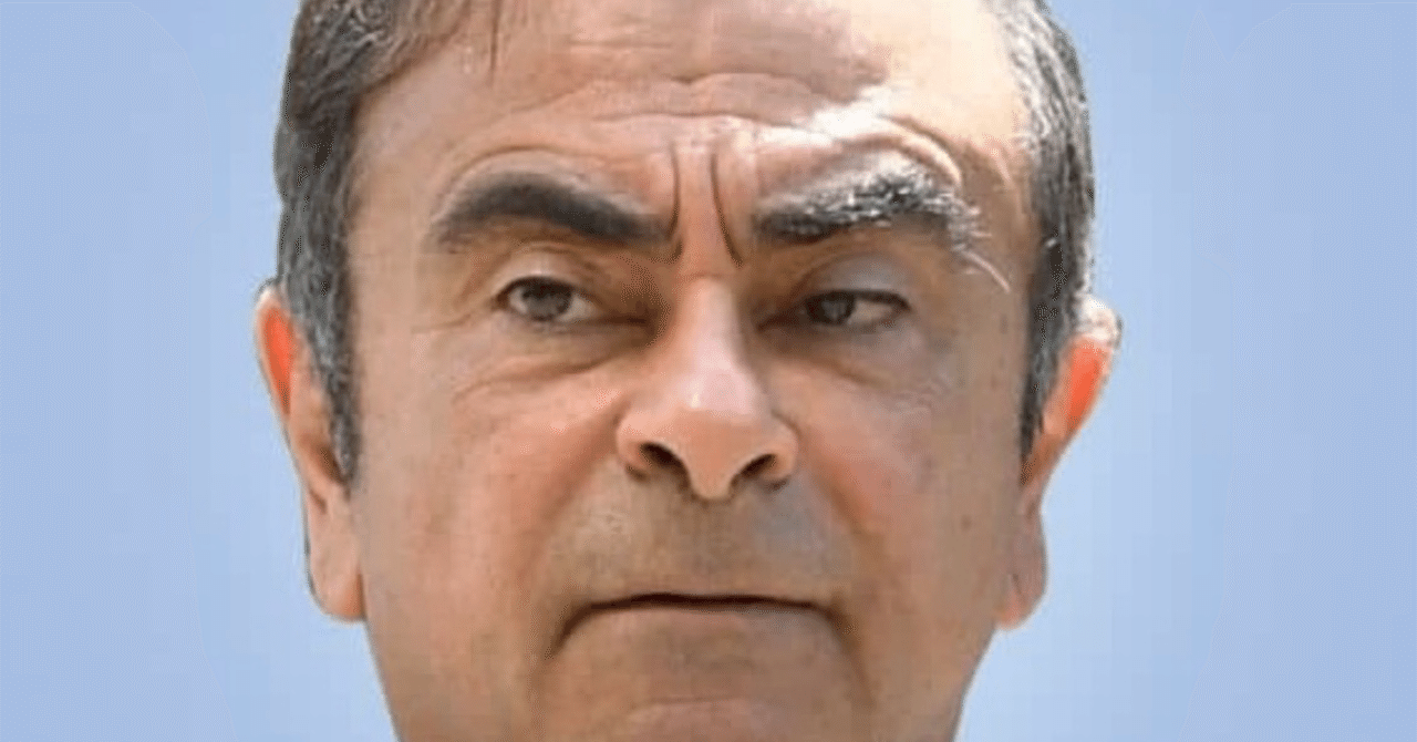 なんと レバノンだけでなく フランスでも ゴーンさんは 法相の胸先三寸で無罪にできるそう 長谷川七重 宇宙人思考から世界を観察してみます Note