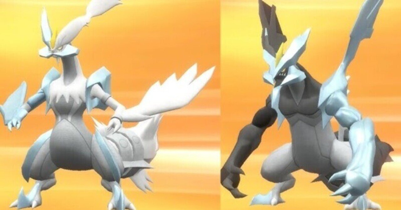 ポケモンGOのキュレム合体はどちらが強い？技と最大CP判明