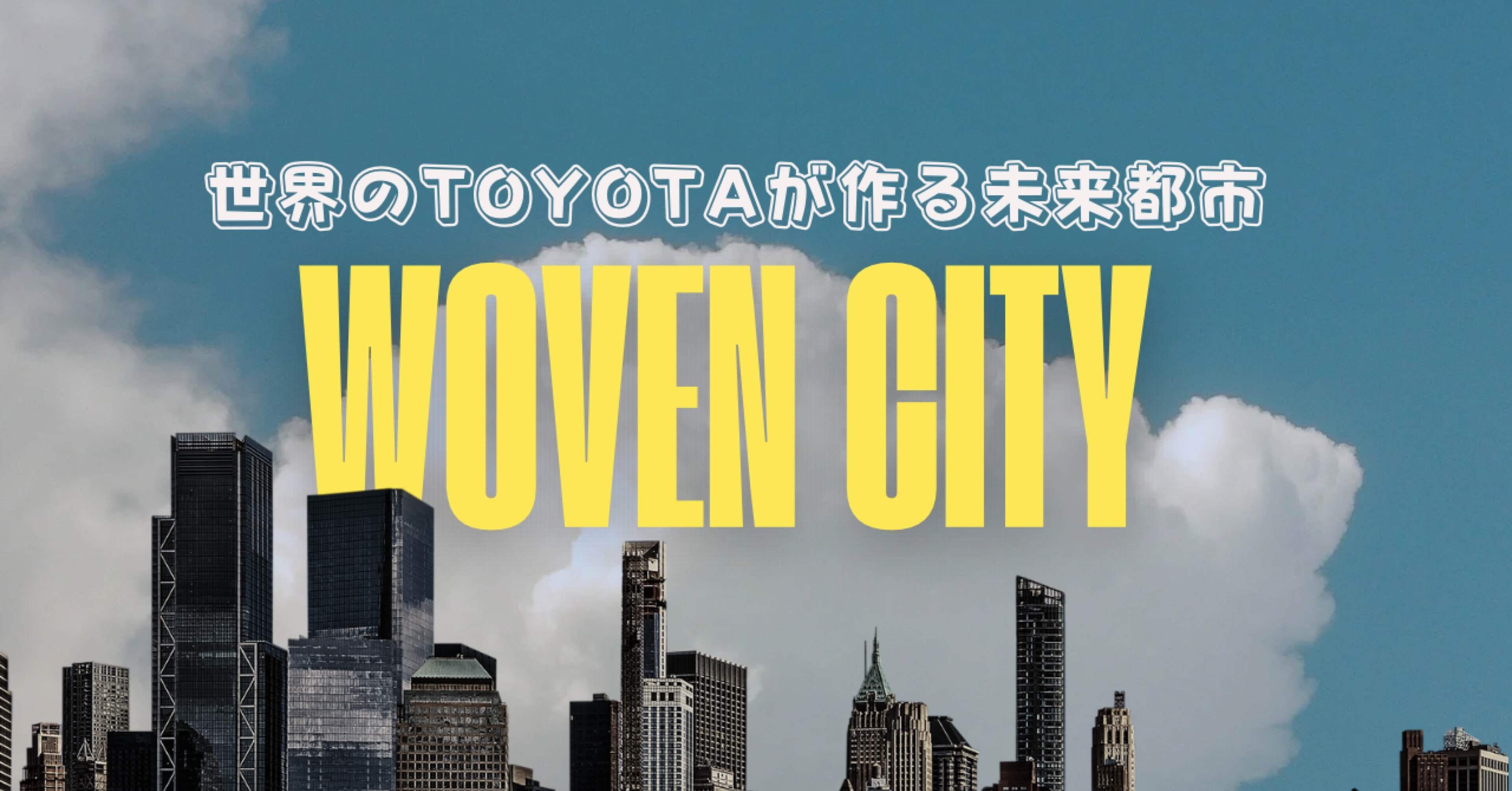 マイカー亡国論 未来都市建設のために ラディカルに「都市」のシステムを再考！ 『未来救済宣言