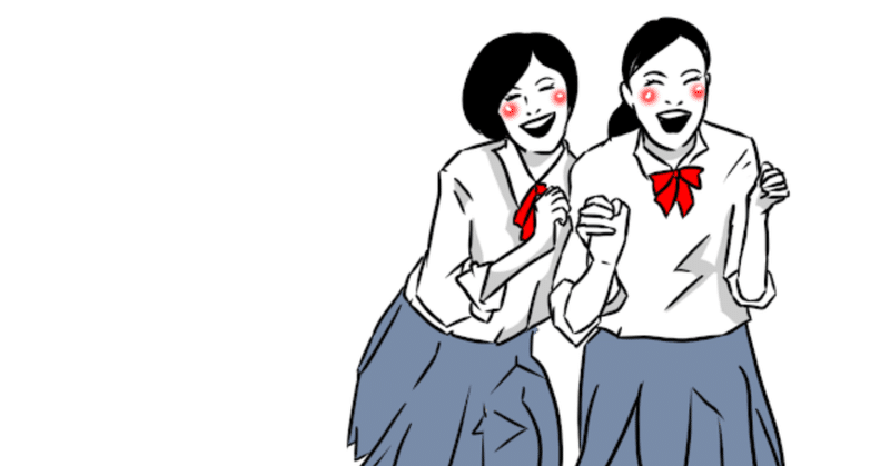 昔の友達はもう増えないから どうしようもないやつでも友達でおるねん あやパン 松元絢 Note