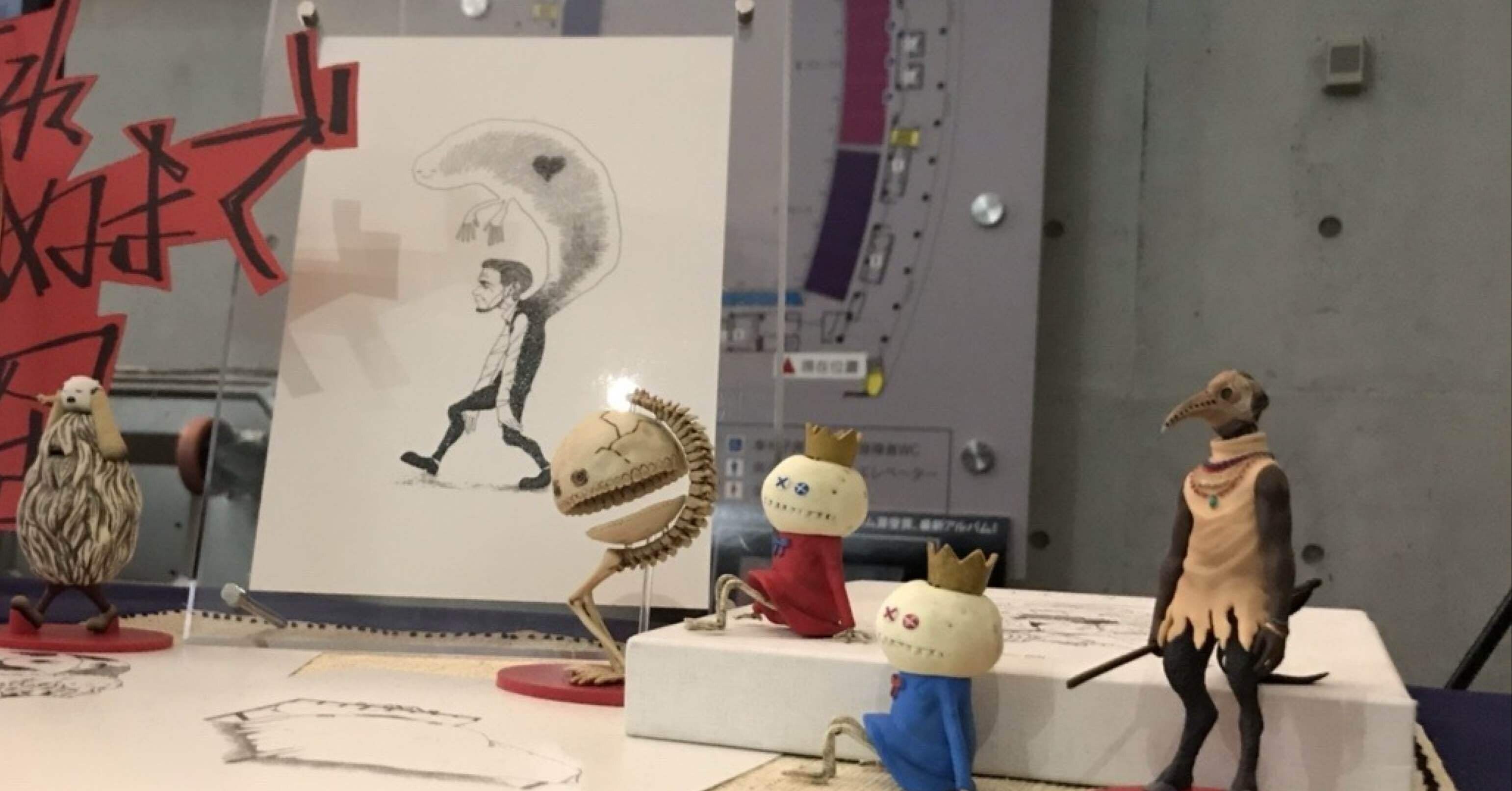 米津玄師(ハチ)さんとの距離｜うましか