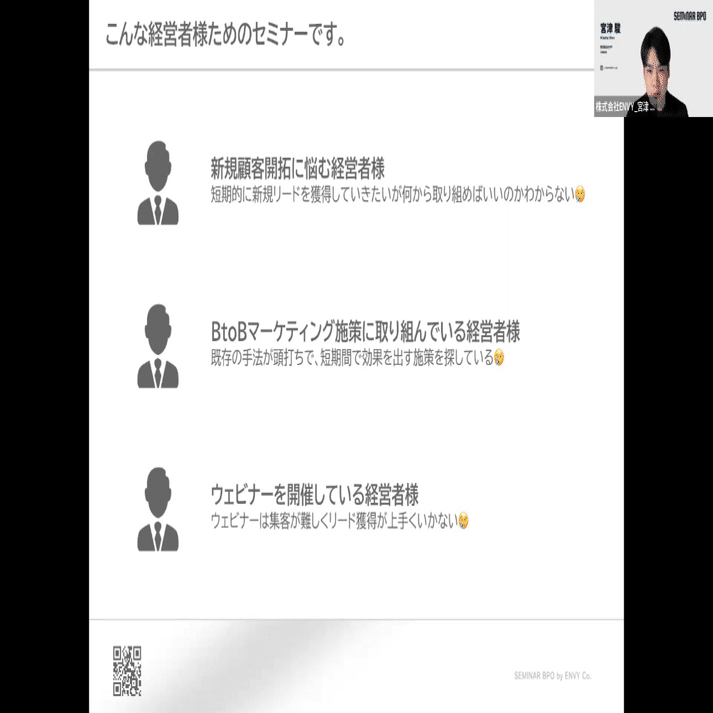 事例で学ぶウェブ広告セミナー 上級・応用編まとめ X（Twitter）投稿運用のパフォーマンス改善に！【どうする？2024