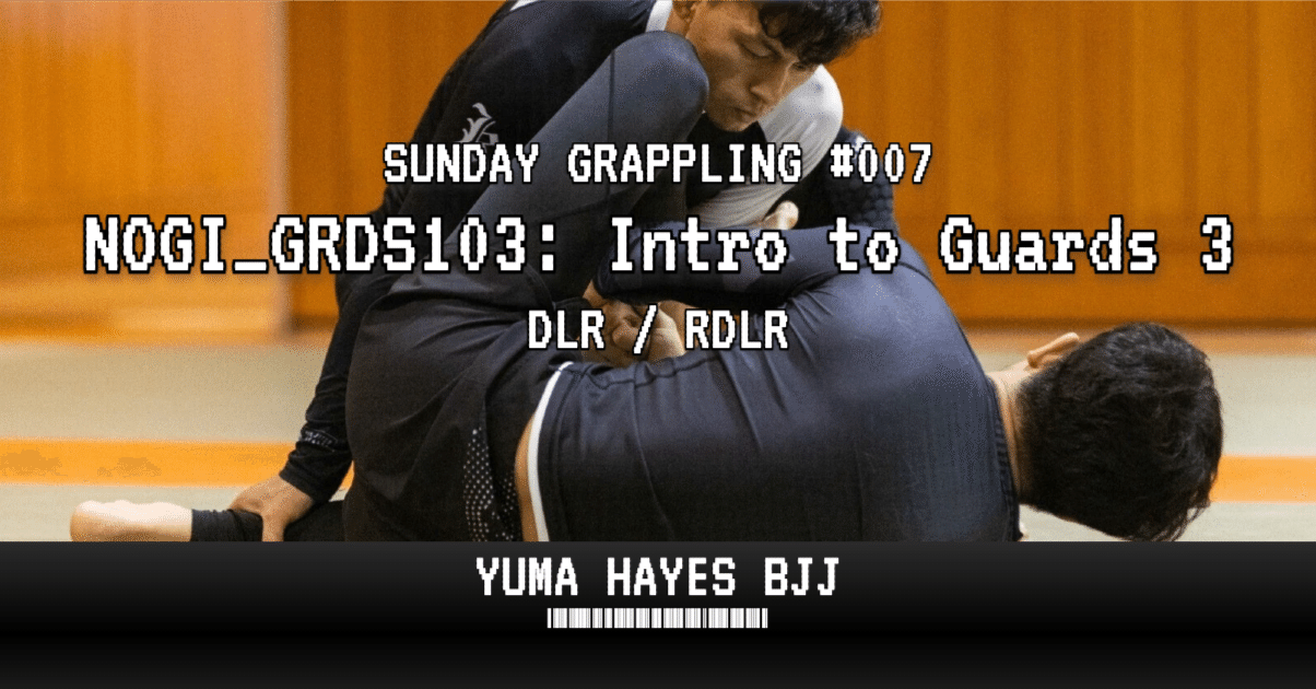 グラップリング#07】ガード基礎：デラヒーバ系｜Yuma Hayes