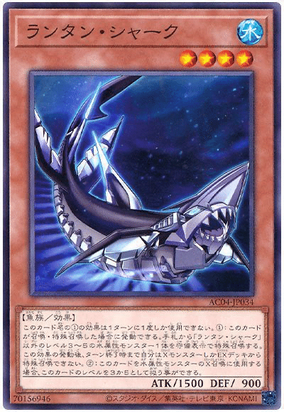 遊戯王OCG】2025年2月環境におけるシャークについて｜mnmnzemi