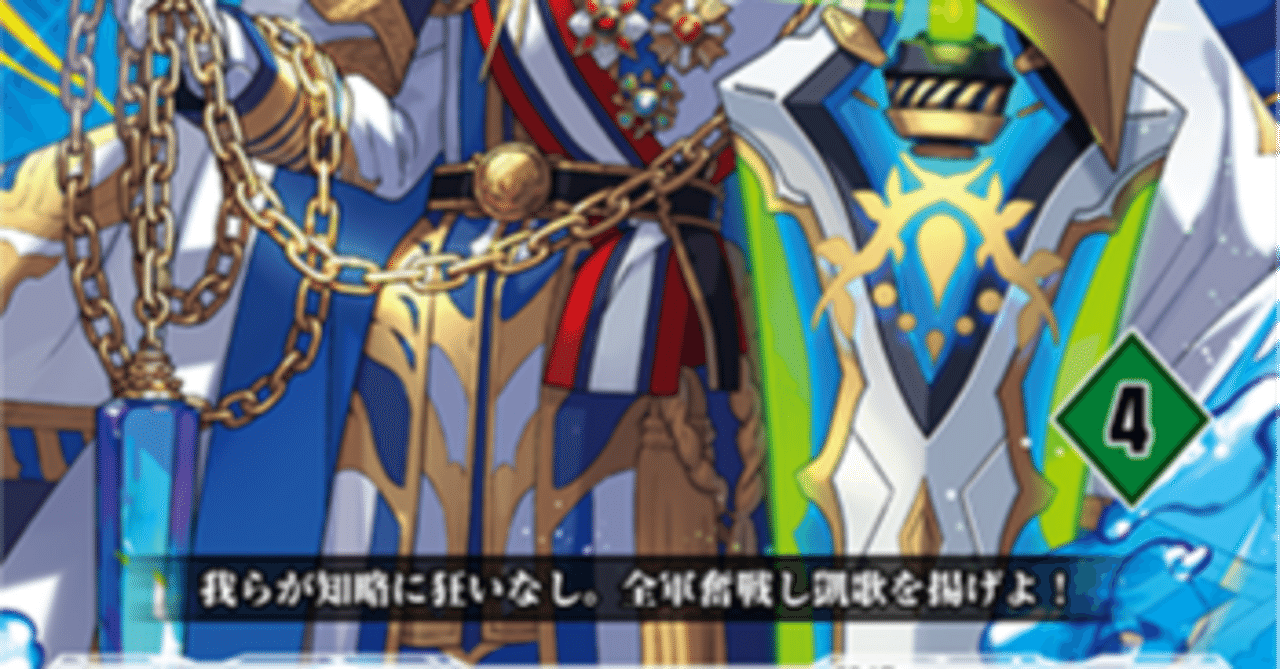 Dスタン】クリスティアノスデッキの紹介！｜緑泉茶太郎@ゲーム大国