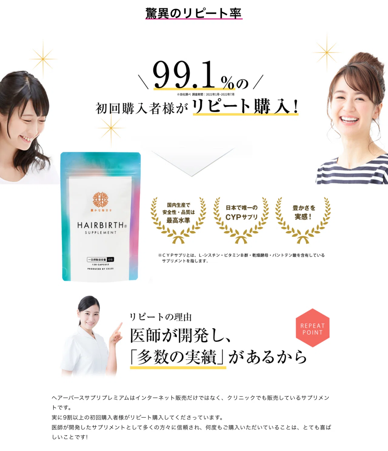 ヘアバースサプリメント 新品未開封 HAIRBIRTH SUPPLEMENT ヘアバース サプリメント 未開封品 【公式通販】
