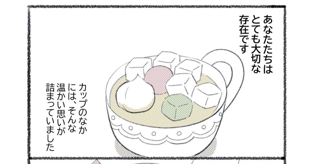 吐息厨様ご確認ページ 8月16日(土)より 面会中止のお知らせ - 三島共立病院（内科（呼吸器