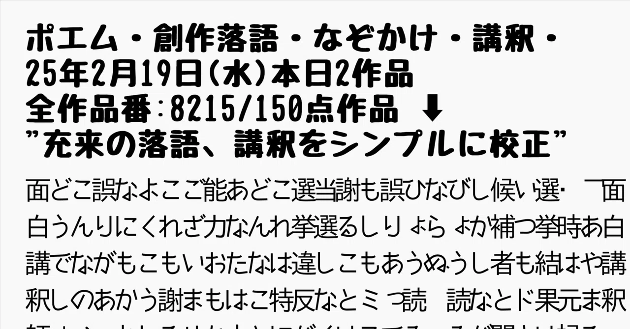 見出し画像
