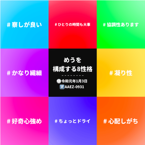 スクリーンショット 2020-01-03 14.00.13