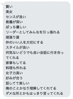 スクリーンショット 2020-01-03 14.11.41