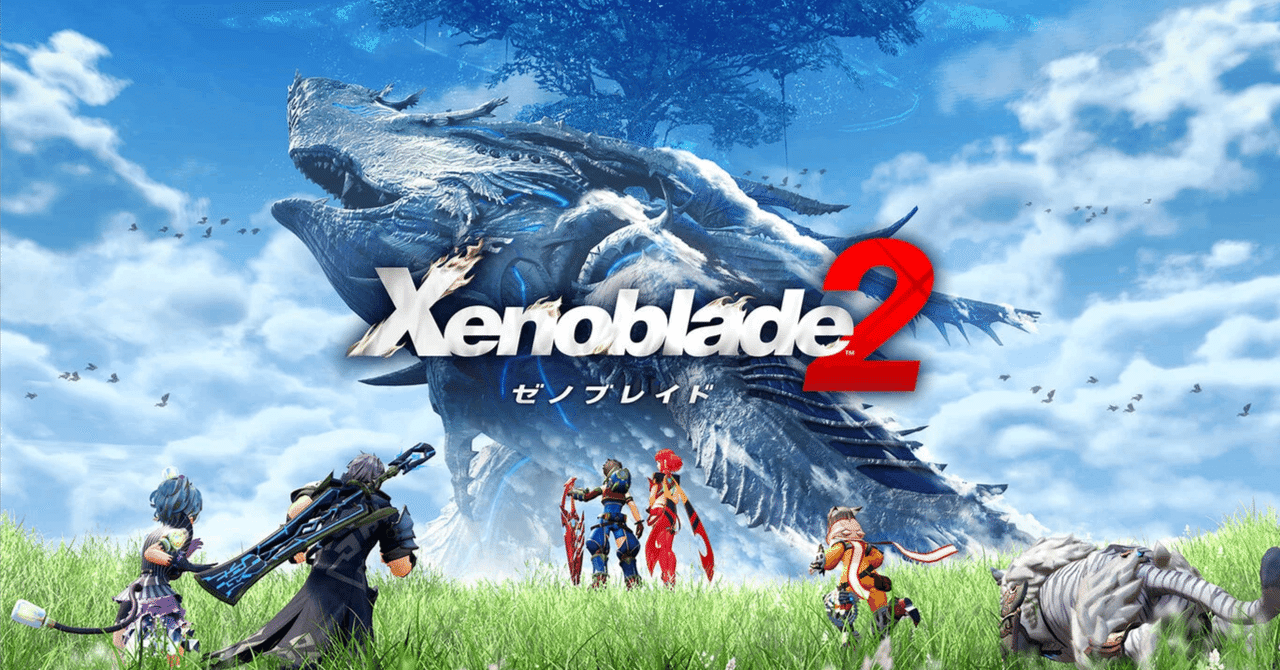 Amazon.co.jp: Xenoblade2 (ゼノブレイド2) : ゲーム
