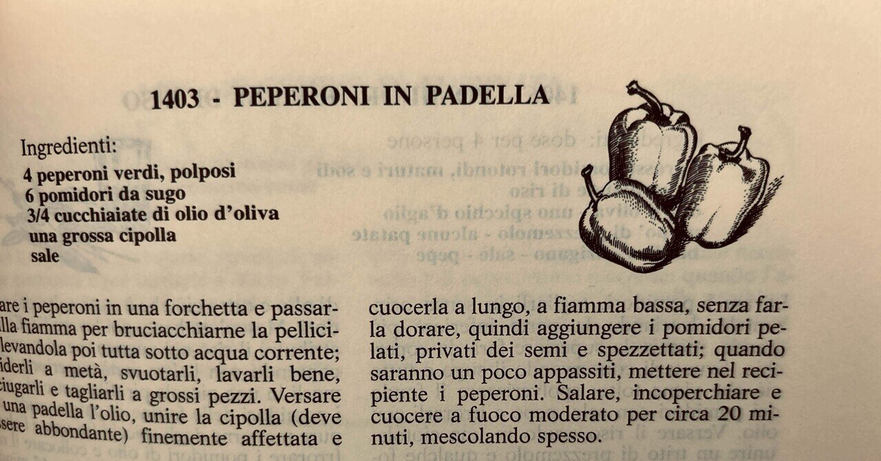 や*ろ様 LE RICETTE REGIONALI ITALIANE イタリア料 イタリア料理探訪―Le Ricette Regionali Italianeより | 柴田書店 |本