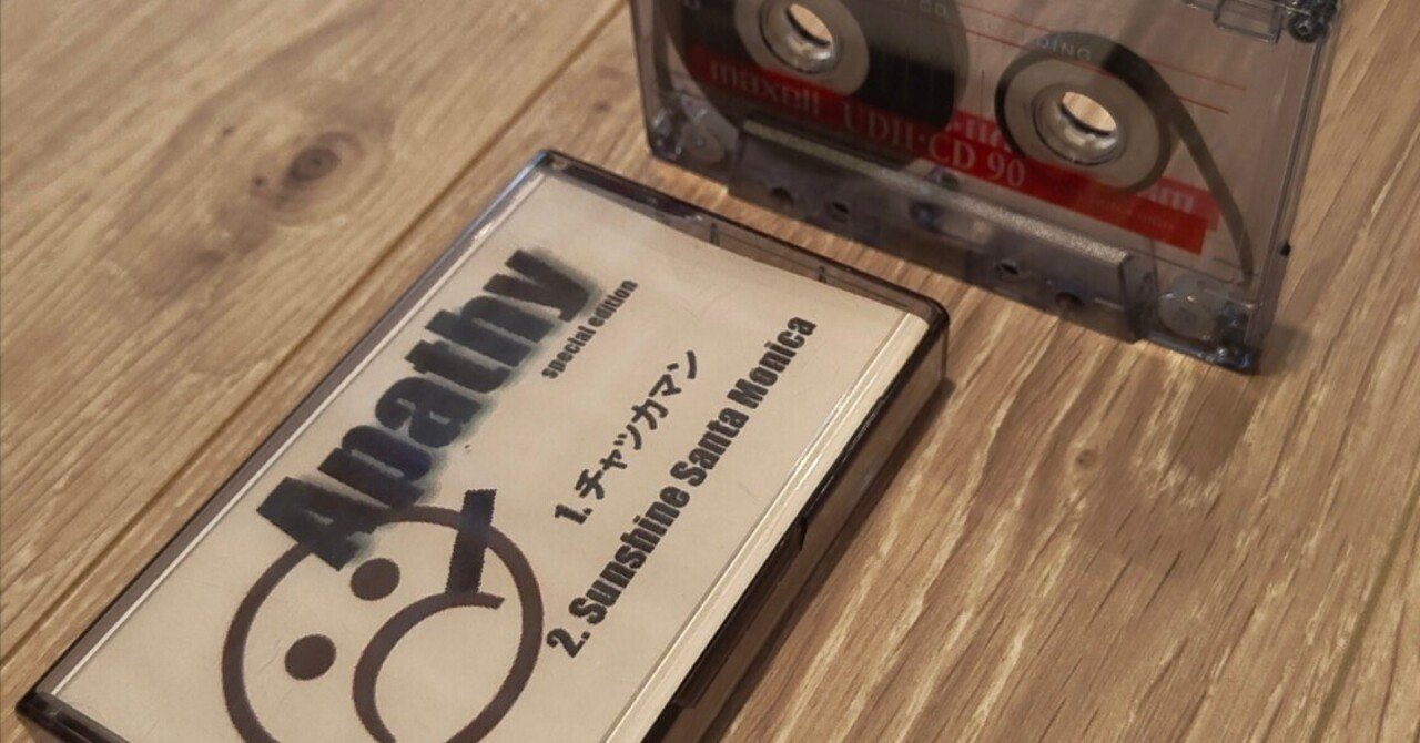 今の自分]が[過去の自分]を手助けする話 - 過去音源と生成AIで音楽MVを