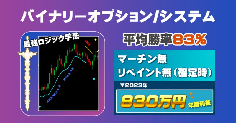 【１着でも送料無料】 ハイローオーストラリア必勝」の人気タグ記事一覧｜note 株式、先物、金利、ローン
