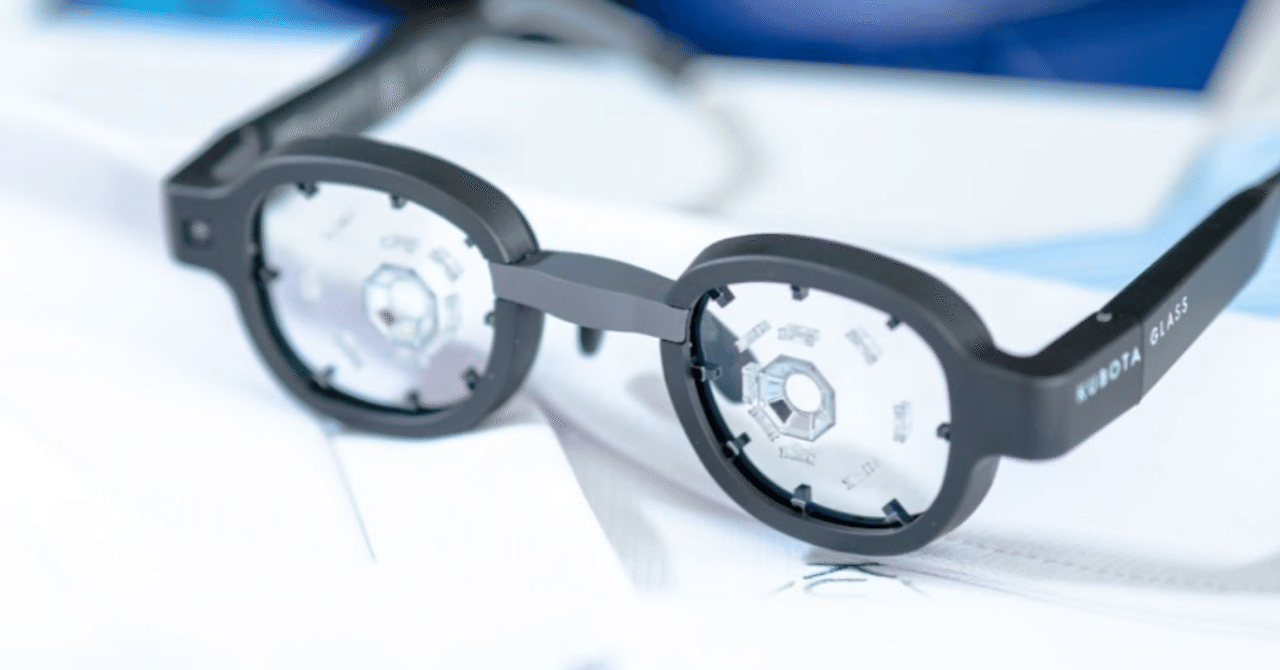 お客様に聞きました！】Kubota Glassを選んだ理由とは？｜窪田製薬HD