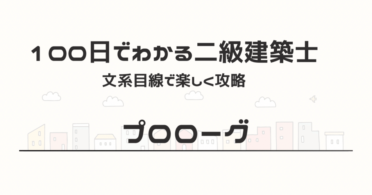 一級建築士に合格したノート【5教科】 Amazon | 一級建築士に合格したノート5教科 | ノート | 文房具