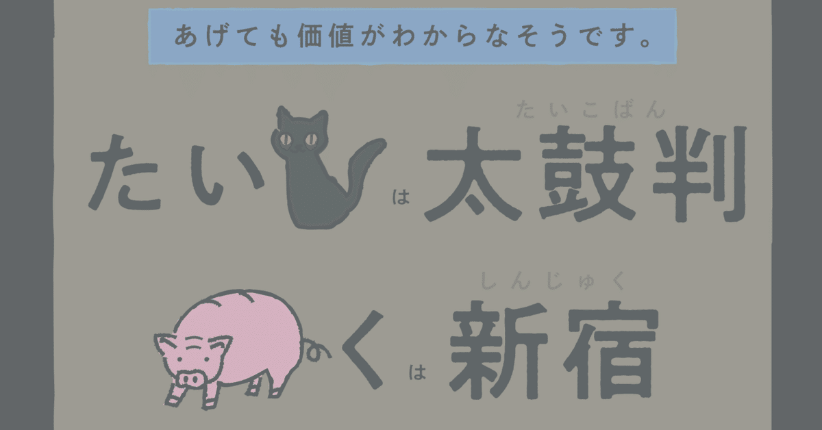 謎解き問題】ガス灯の整備日誌(2月19日)｜なぞのデザイナー
