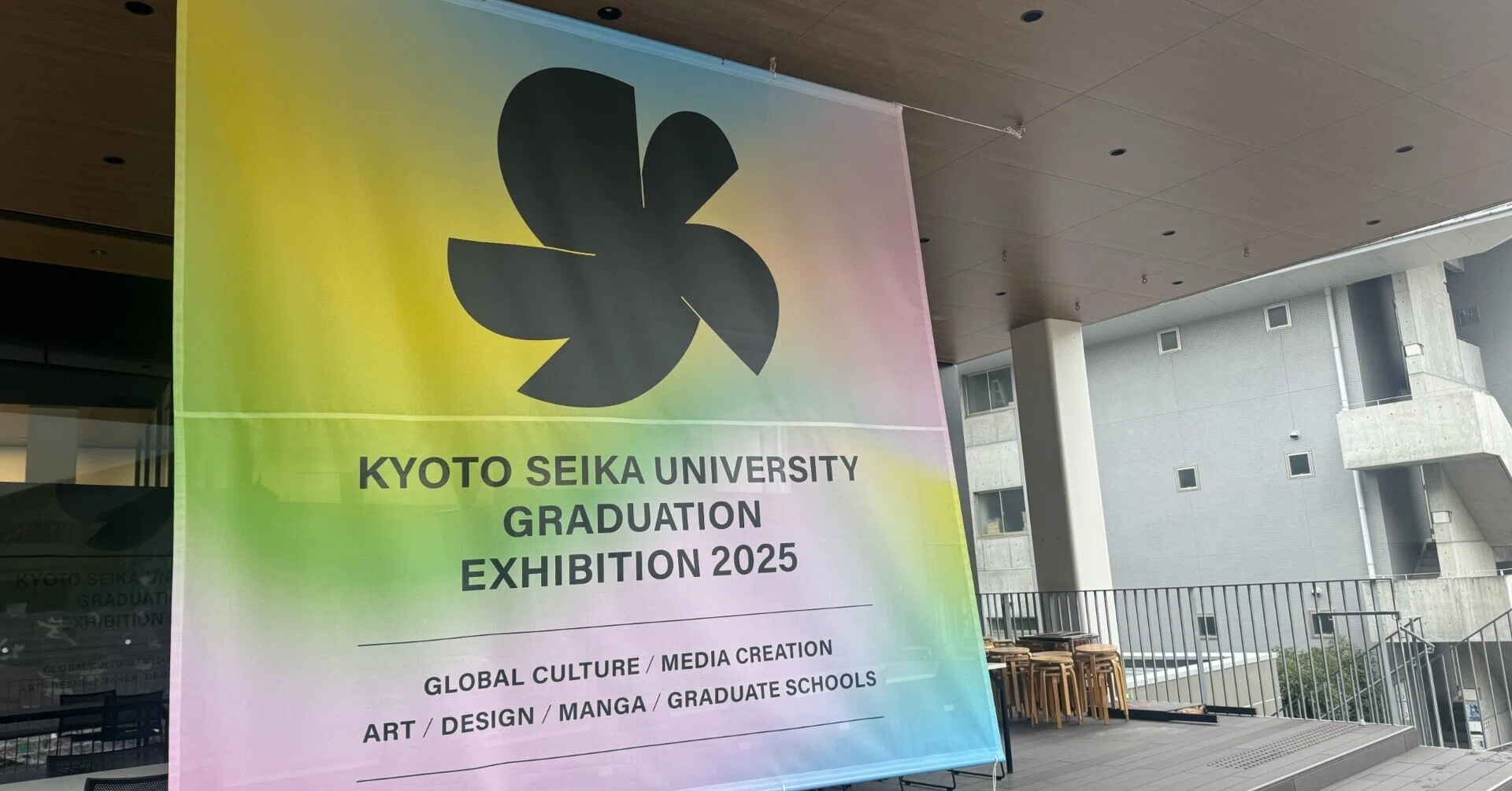 京都精華大学展2025 —卒業・修了発表展—」卒展レポート｜京都精華大学
