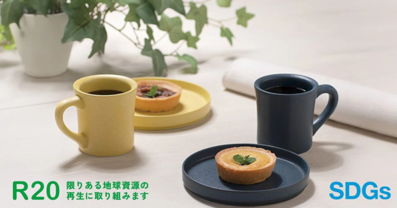 リサイクル食器「R20」で始めるサステナブルな暮らし｜maebata | 前畑