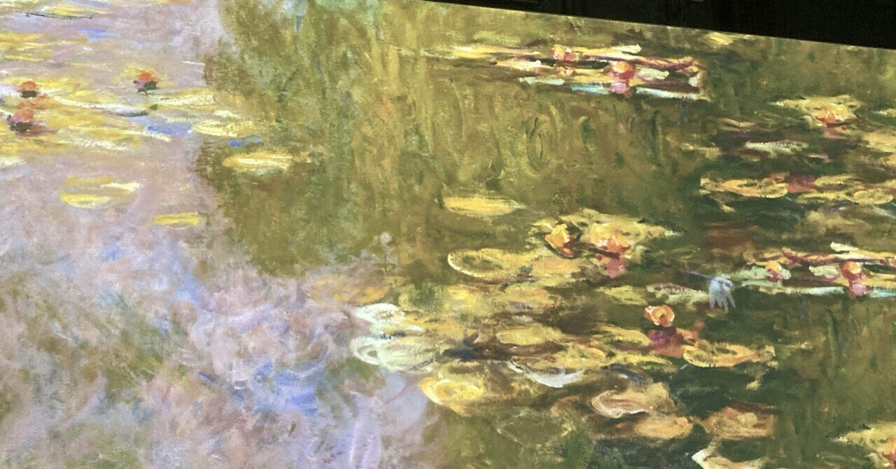 モネ&フレンズ アライブに行ってきました！｜you