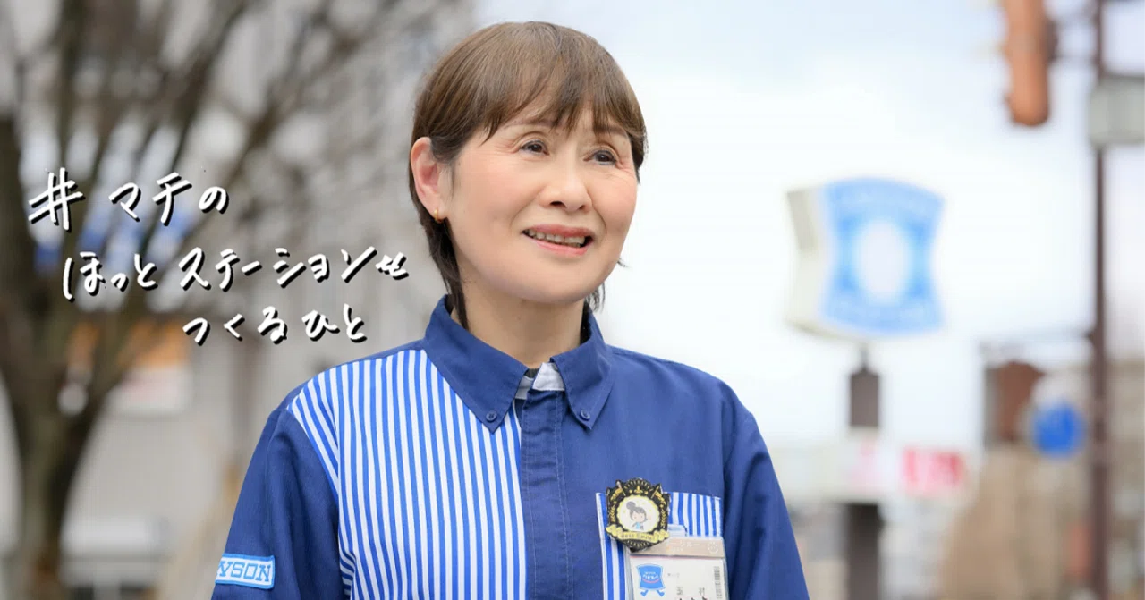 勤続36年、泣いて笑ってすべてローソンとともに｜ローソングループ