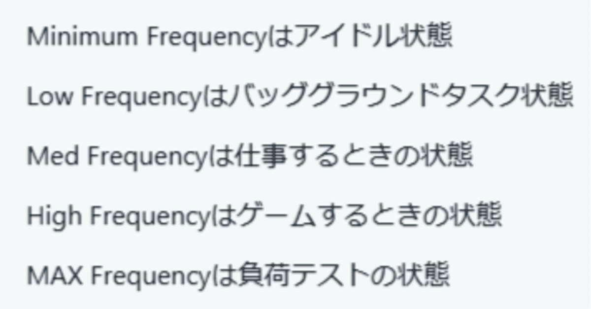 9800X3Dを輸入して低電圧化とOCをした話②｜Sora Simotsuki