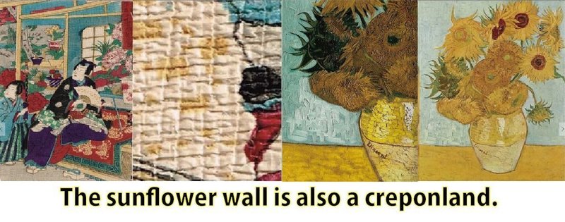 Van Gogh S Love Creponゴッホの愛したクレポン 英語 版 下記はグーグル翻訳です おかしな翻訳があったらお教えください 川上宏 Note