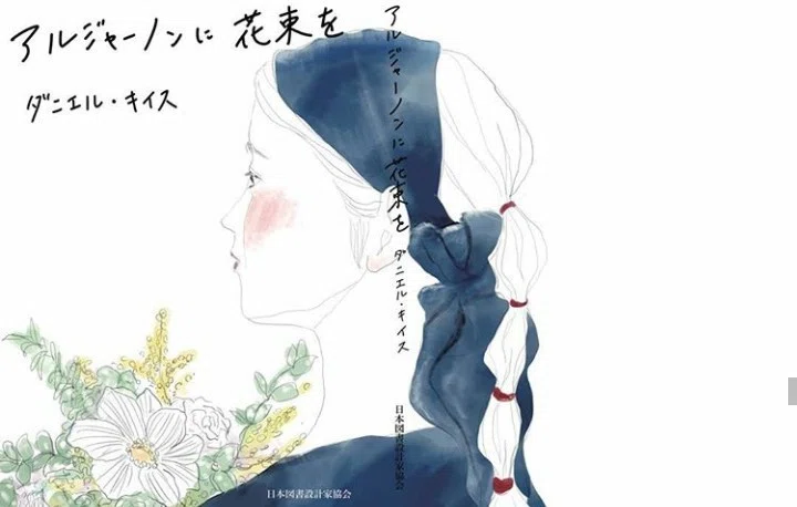 装画に興味が全くないところから 東京装画賞 入選をした話 喜田 なつみ 旧 Kinatsumi Note