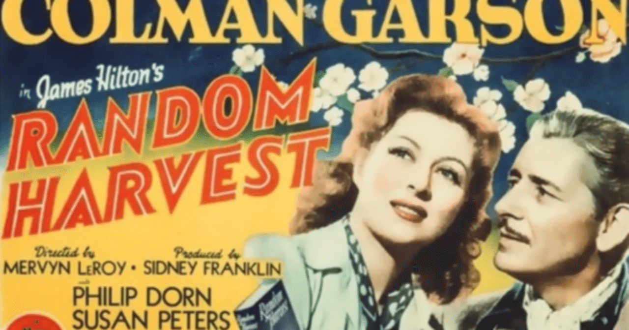 古き良き ハリウッド・ロマンス『心の旅路』｜ジャスミン眞理子 