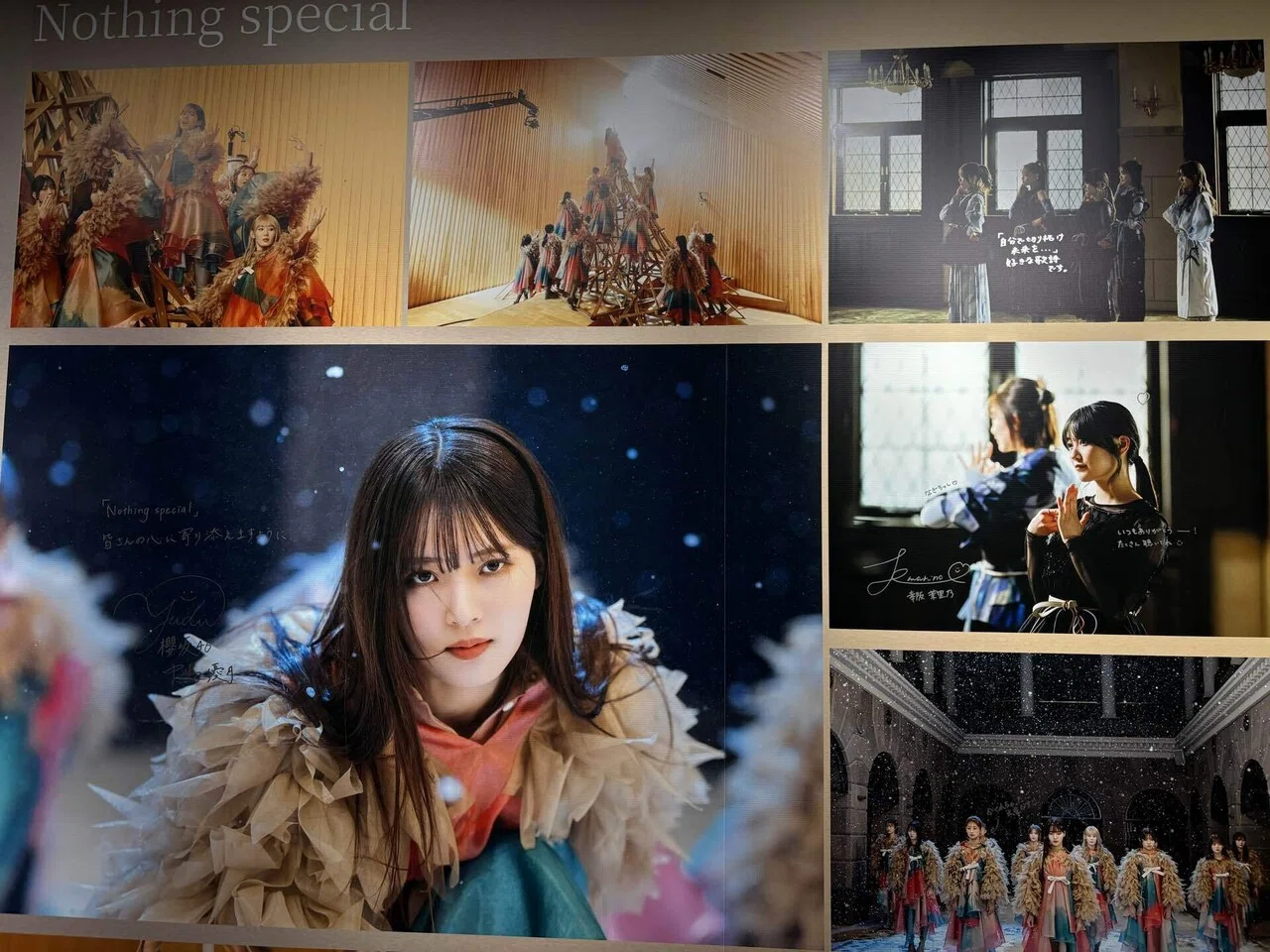櫻坂46 『UDAGAWA GENERATION』 SHIBUYA TSUTAYAパネル展～変化し 