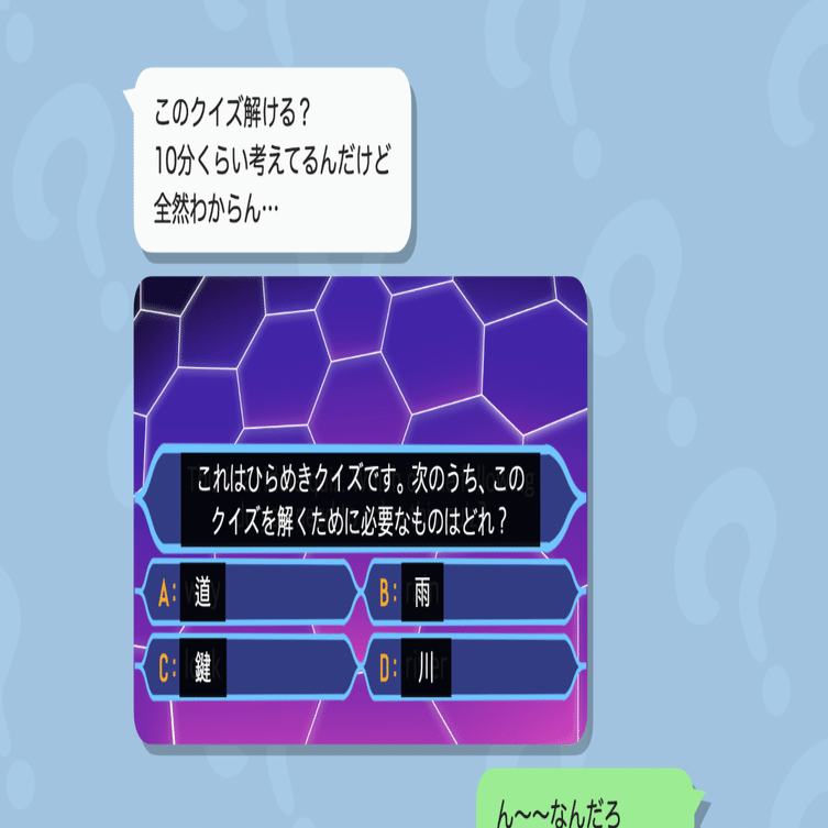 芹沢謎【917】｜芹沢仁菜