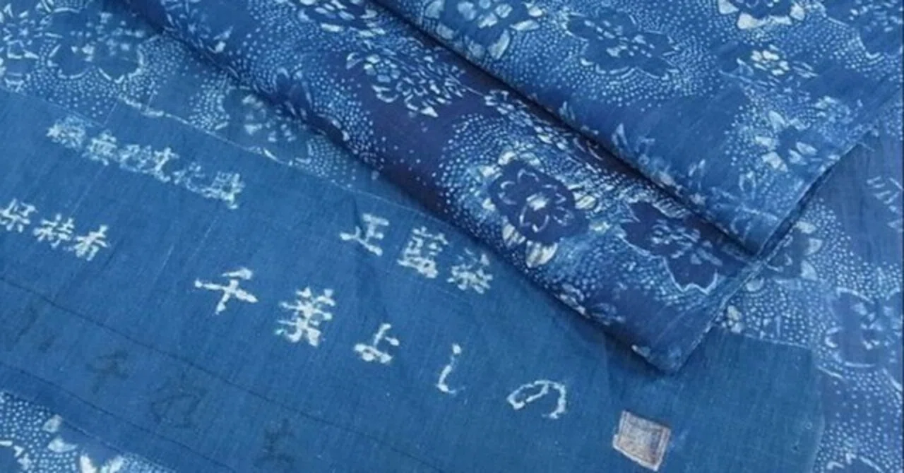 藍染め古布　赤穂浅野家家紋付　藍染め古着　ボロ藍染　藍染め　家紋付　藍染めハギレ 正藍冷染（しょうあいひやしぞめ）】 宮城｜石崎功（きもの研究家）