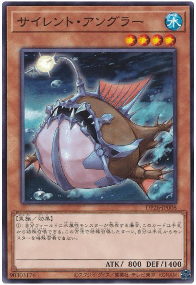 遊戯王OCG】2025年2月環境におけるシャークについて｜mnmnzemi